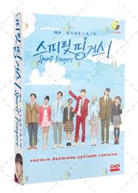 歐巴，你不會愛上我了吧 (DVD) (2025) 韓劇