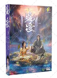 逍遥 (DVD) (2025) 大陆剧