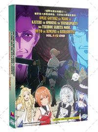 "Omae Gotoki ga Maou ni Kateru to Omouna" to Yuusha Party wo Tsuihou sareta node, Outo de Kimama ni (DVD) (2026) Anime
