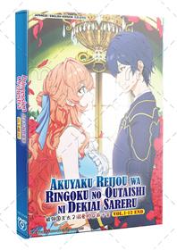 Akuyaku Reijou wa Ringoku no Outaishi ni Dekiai sareru (DVD) (2026) Anime