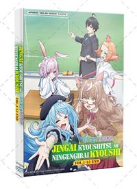 Jingai Kyoushitsu no Ningengirai Kyoushi (DVD) (2026) Anime