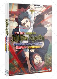 Jujutsu Kaisen:Shimetsu Kaiyuu Zenpen (DVD) (2026) Anime