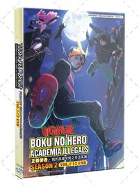 Vigilante: Boku no Hero Academia Illegals 2nd Season (DVD) (2026) Anime