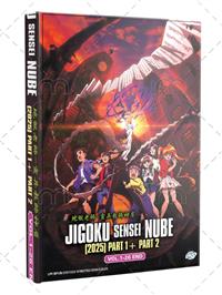 Jigoku Sensei Nube Season 1+2 (DVD) (2025-2026) Anime