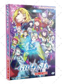 Gnosia (DVD) (2026) Anime