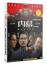 Under Current (DVD) (2025) Hong Kong Movie