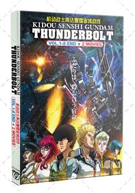 Kidou Senshi Gundam Thunderbolt + 2 Movies (DVD) (2016-2017) Anime