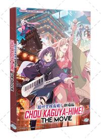 Chou Kaguya-hime! The Movie (DVD) (2026) Anime