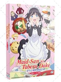 Maid-san wa Taberu dak (DVD) (2026) Anime