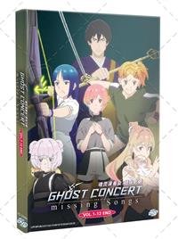Ghost Concert: Missing Songs (DVD) (2026) Anime