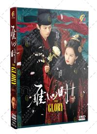 The Glory (DVD) (2025) China TV Series