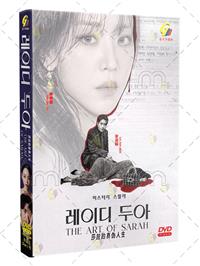 The Art of Sarah (DVD) (2026) Korean TV Series