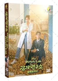 The Potato Lab (DVD) (2025) Korean TV Series