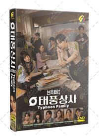 Typhoon Family (DVD) (2025) Korean TV Series