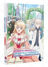 Nigashita Sakana wa Ookikatta ga Tsuriageta Sakana ga Ookisugita Ken (DVD) (2026) Anime