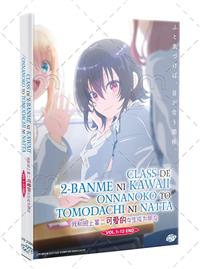 Class de 2-banme ni Kawaii Onnanoko to Tomodachi ni Natta (DVD) (2026) Anime