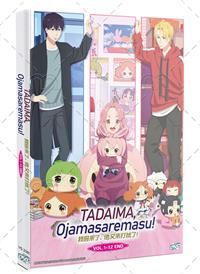 Tadaima, Ojamasaremasu! (DVD) (2026) Anime