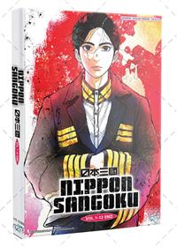 Nippon Sangoku (DVD) (2026) Anime