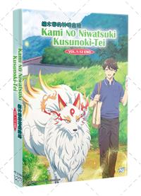 Kami no Niwatsuki Kusunoki-tei (DVD) (2026) Anime