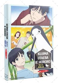 Kujima Utaeba Ie Hororo (DVD) (2026) Anime