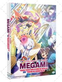 Megami "Isekai Tensei Nani ni Naritai desu ka" Ore "Yuusha no Rokkotsu de" (DVD) (2026) Anime
