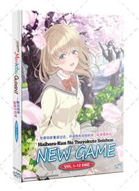 Haibara-kun no Tsuyokute Seishun New Game (DVD) (2026) Anime