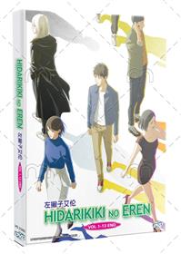 Hidarikiki no Eren (DVD) (2026) Anime