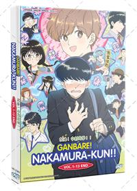 Ganbare! Nakamura-kun!! (DVD) (2026) Anime