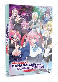 Kanan-sama wa Akumade Choroi (DVD) (2026) Anime