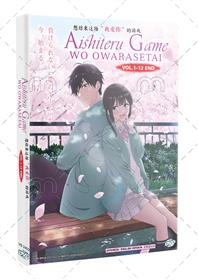 Aishiteru Game wo Owarasetai (DVD) (2026) Anime