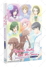 Replica datte, Koi wo Suru. (DVD) (2026) Anime