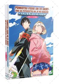 Ponkotsu Fuuki Iin to Skirt-take ga Futekisetsu na JK no Hanashi (DVD) (2026) Anime