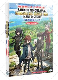 Saikyou no Ousama, Nidome no Jinsei wa Nani wo Suru? Season 1+2 (DVD) (2026) Anime