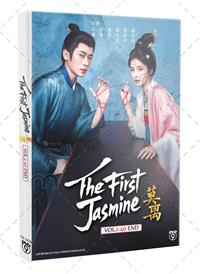 The First Jasmine (DVD) (2026) China TV Series