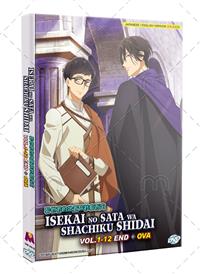 Isekai no Sata wa Shachiku Shidai +OVA (DVD) (2026) Anime