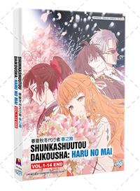 Shunkashuutou Daikousha: Haru no Mai (DVD) (2026) Anime
