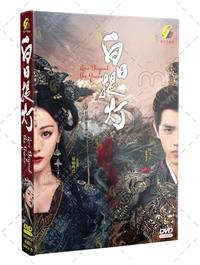 Love beyond the Grave (DVD) (2026) China TV Series