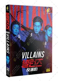 Villains (DVD) (2025-2026) Korean TV Series