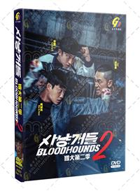 Bloodhounds Season 2 (DVD) (2026) Korean TV Series