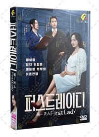 First Lady (DVD) (2025) Korean TV Series