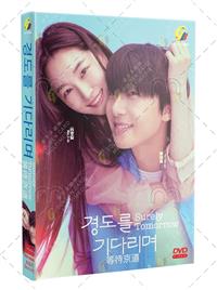 Surely Tomorrow (DVD) (2025) Korean TV Series
