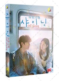 Still Shining (DVD) (2026) Korean TV Series