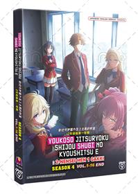 Youkoso Jitsuryoku Shijou Shugi no Kyoushitsu e 4th Season: 2-nensei-hen 1 Gakki (DVD) (2026) Anime