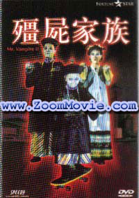 Mr Vampire 2 (DVD) () Chinese Movie