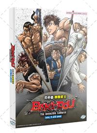 Baki-dou: The Invincible Samurai (DVD) (2026) Anime