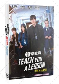 鐵拳教育 (DVD) (2026) 韓劇