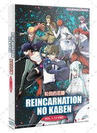 Reincarnation no Kaben (DVD) (2026) Anime