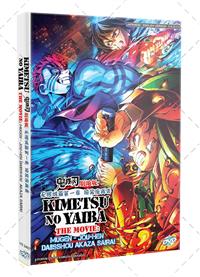 Kimetsu no Yaiba The Movie: Mugen-jou-hen - Akaza Sairai (DVD) (2025) Anime