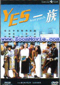 Fruit Punch (DVD) () Chinese Movie