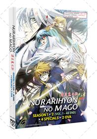 滑頭鬼之孫 Season 1~2 + 4 Specials + 2OVA (DVD) (2010-2026) 動畫